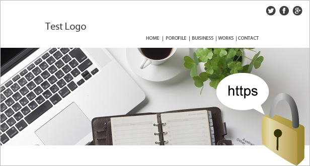 常時SSLのイメージ